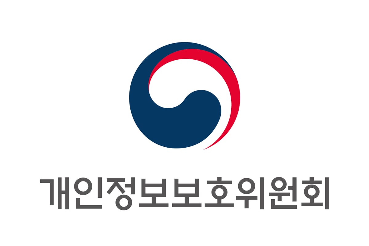 개인정보위, 오송서 개인정보 제도 설명회 개최