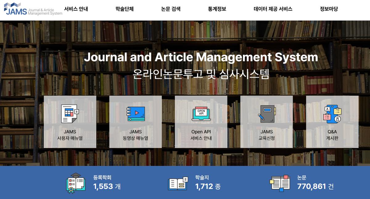 한국연구재단, 12만여건 개인정보 유출...동일 취약점 사이트 '비상'