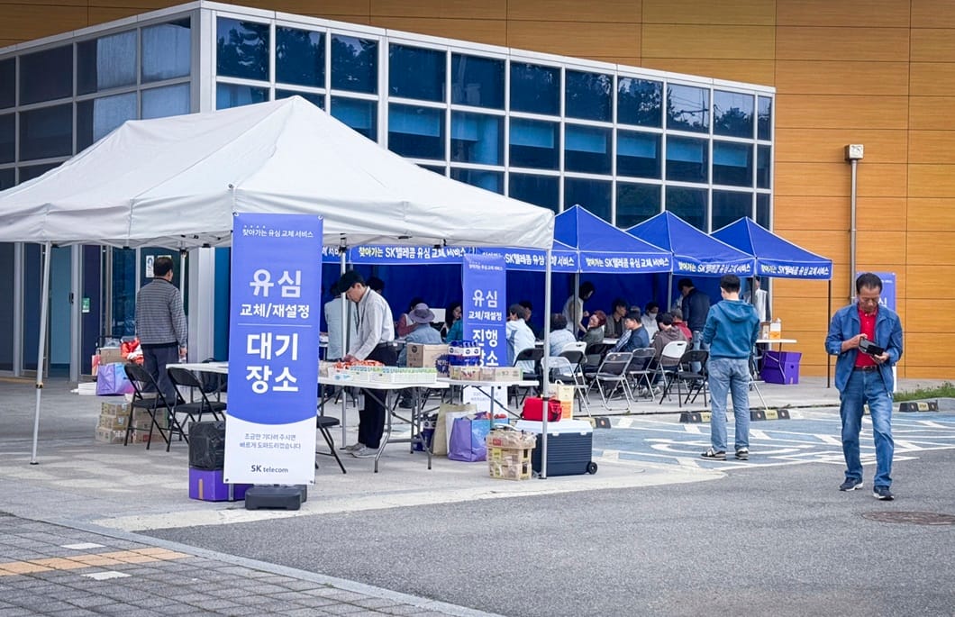 SKT, 해킹차단 안심 패키지 마련