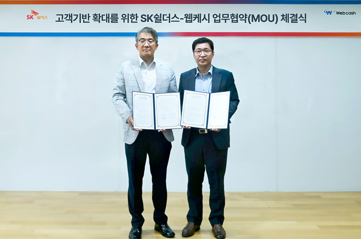 SK쉴더스, 최근 3년 사이버 침해사고 중소기업 비율 82.7%