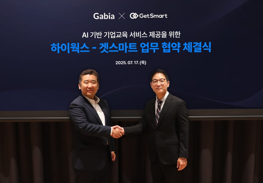 가비아, AI HRD 플랫폼 겟스마트와 기업 교육 혁신 위해 맞손
