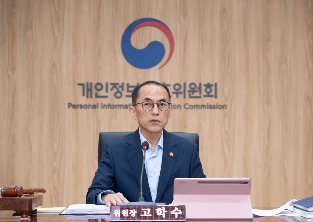 개인정보위, 개인정보 본인전송 요구권 전분야 확대 개정 추진