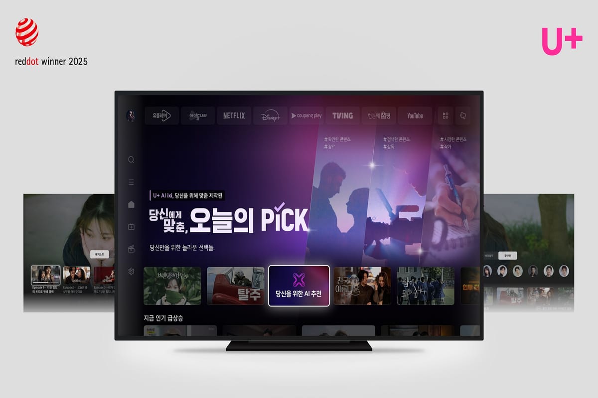 U+tv, 디자인 부문 ‘레드닷 어워드’ 본상 수상