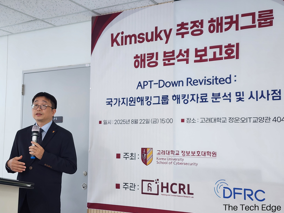 北보단 中해킹 조직...국내 대규모 공격 주범 '농후'