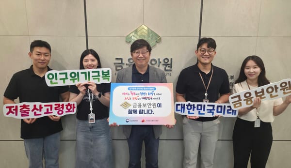 박상원 금보원장,‘인구문제 인식개선 캠페인’ 동참