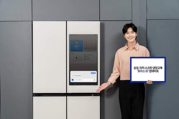 삼성전자, 비스포크 AI 냉장고에 ‘보이스 ID’ 업데이트