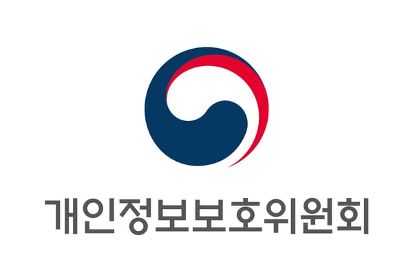 개인정보위, 오송서 개인정보 제도 설명회 개최