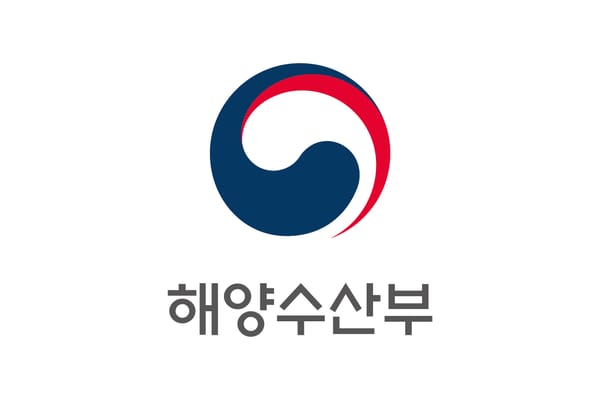 ‘2025년 해사 사이버안전 전문가 포럼’ 개최