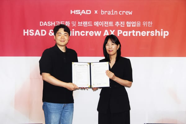 HSAD AI 워크플로우 플랫폼 ‘대시플로우’ 구축