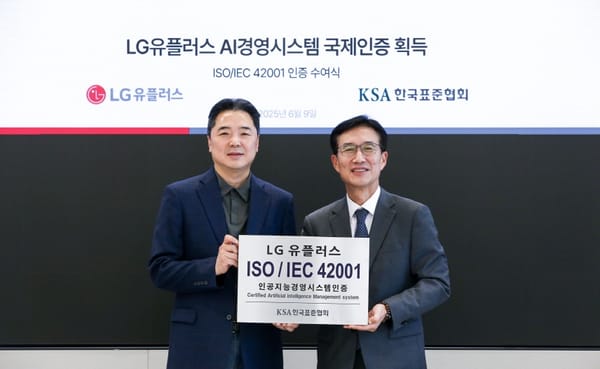 LG유플러스, AI 경영 시스템 국제인증 획득