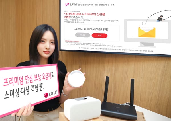 LG유플러스, 유해 사이트 12만건 차단