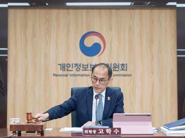 개인정보 유출된 머크·온플랫·디알플러스 총 1억 1,242만원 과징금