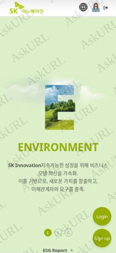 SK이노베이션 사칭 피싱 주의!