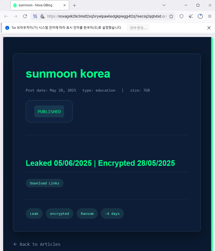 해커 공개 선문대 유출 정보, DB서버 암호 포함...개인정보 유출 농후