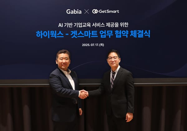 가비아, AI HRD 플랫폼 겟스마트와 기업 교육 혁신 위해 맞손