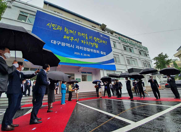 [칼럼] 자치경찰제, 이재명 정부서 한 단계 업그레이드 해야!