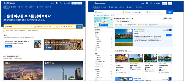 부킹닷컴 사칭 피싱 주의!..여름휴가철 여행 예약 피싱 기승