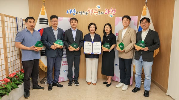 가비아, '과천형 GREEN 기업' 인증 획득… ESG 경영 실천