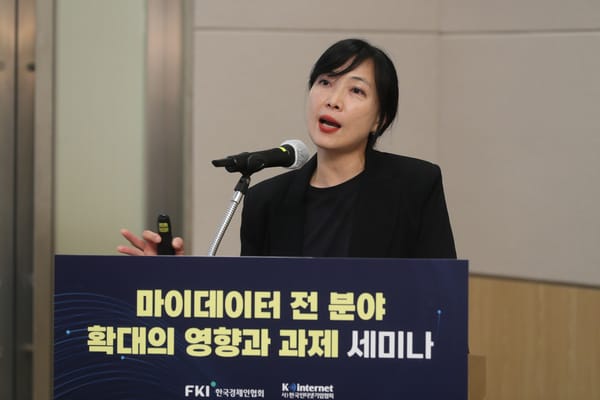 마이데이터 전산업 확대, 개인정보 유출 우려