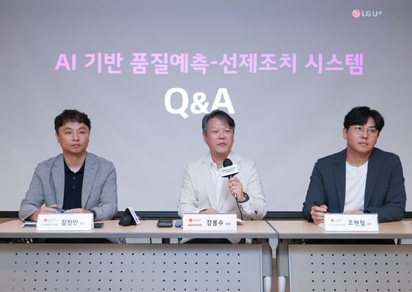 LG U+, AI로 IPTV '고객 불만 제로화’ 나선다