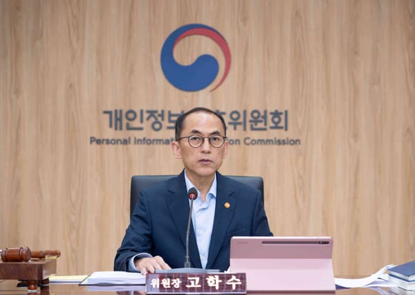 개인정보위, 개인정보 본인전송 요구권 전분야 확대 개정 추진