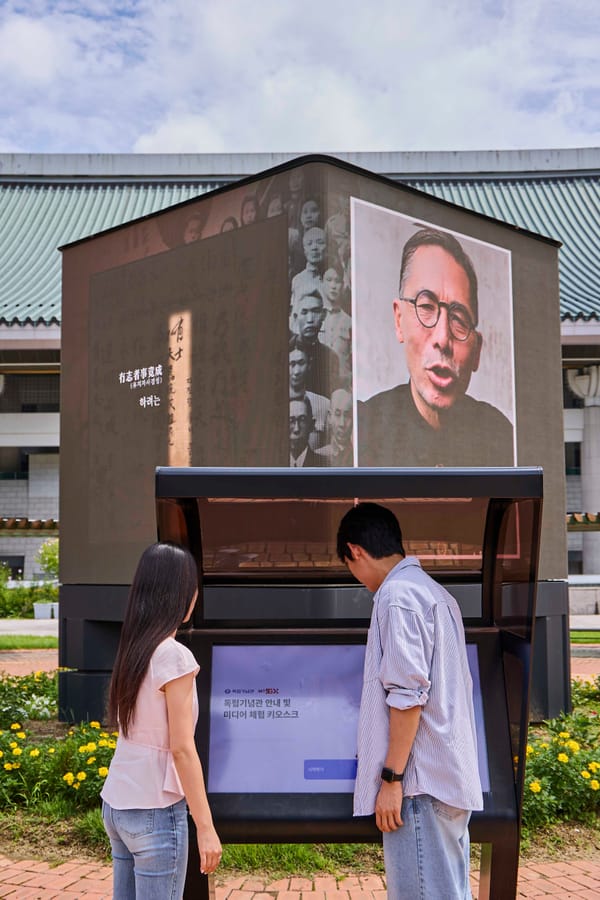 SKT-독립기념관, 광복 80주년 AI로 민족 얼 되살려