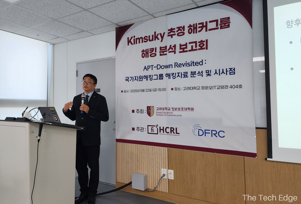 中 추정 해킹 사태 '심각'...뚫린 곳은 있는데 피해는 없다?