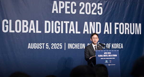 AI·디지털 협력에 대한 APEC 공동 비전 담은 장관 선언문 채택