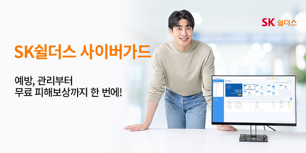 “최근 5년간 의료기관 침해사고 200건 넘어, 이 중 80% 중소병원”