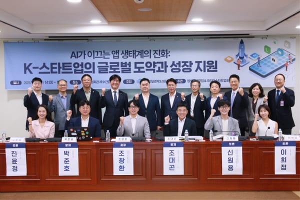 코스포, "스타트업 글로벌 도약 위한 생태계 조성해야"